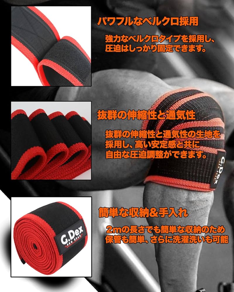 Amazon.co.jp: G.Dex ニースリーブ 筋トレ用 ニーラップ 筋トレ